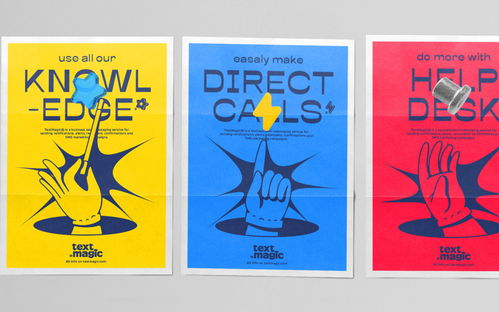 Text Magic 以平面设计为翼，铸就软件品牌之魂