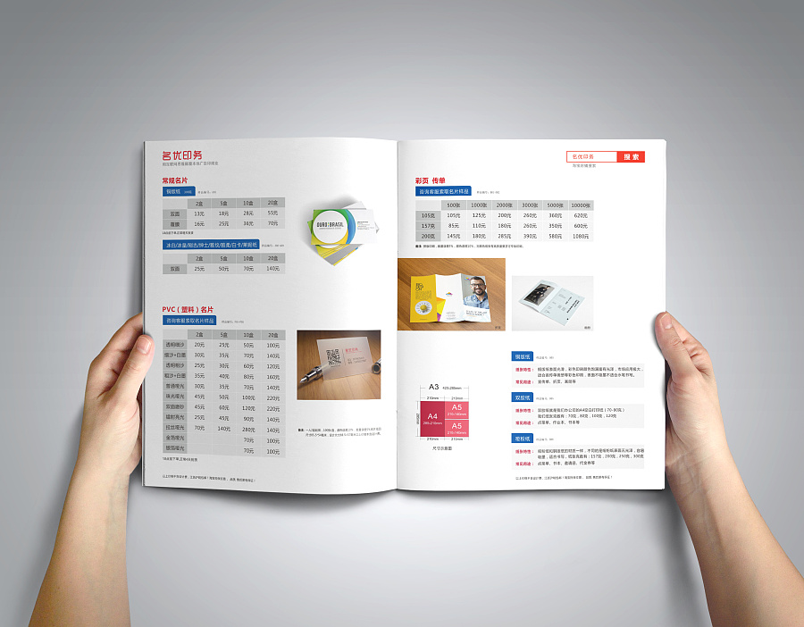 名优印务 画册设计的匠心呈现——Mo_Maek原创设计作品赏析