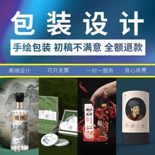 从礼盒到手绘插画 包装设计如何让产品自己开口卖货